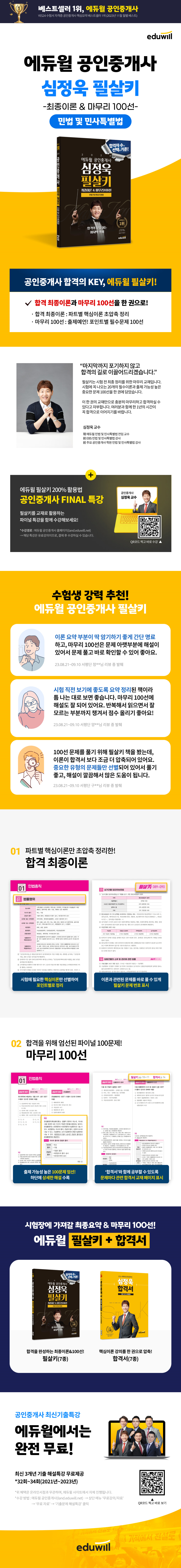 상세 이미지 1