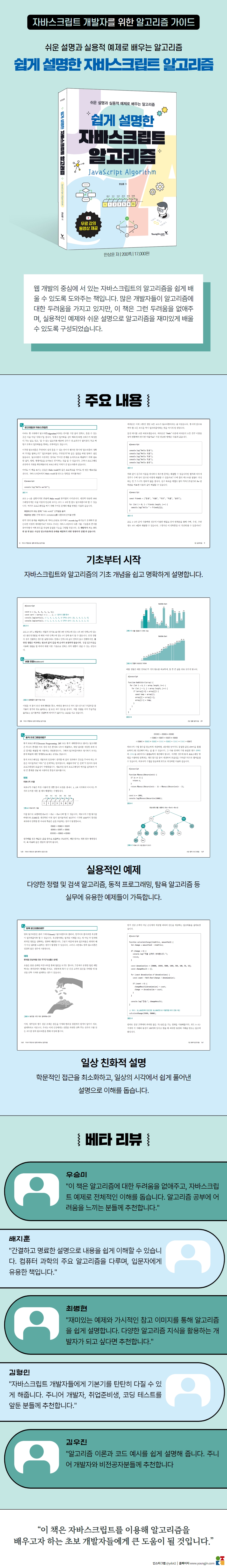 상세 이미지 1