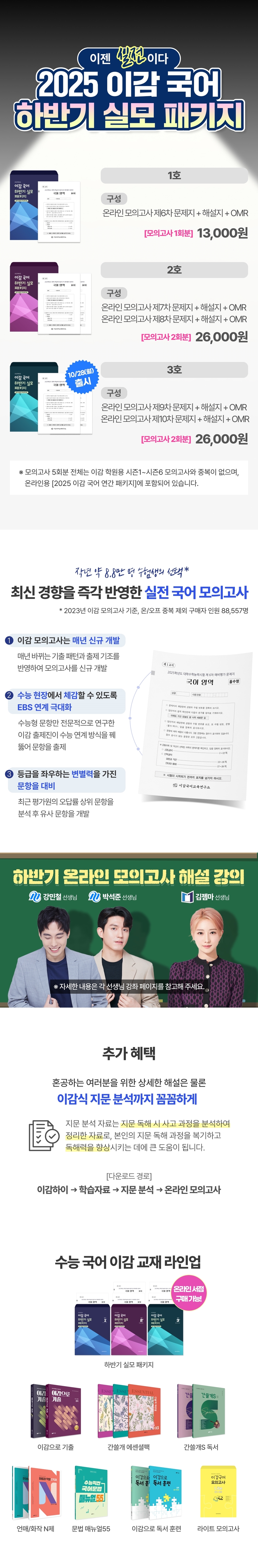 상세 이미지 1