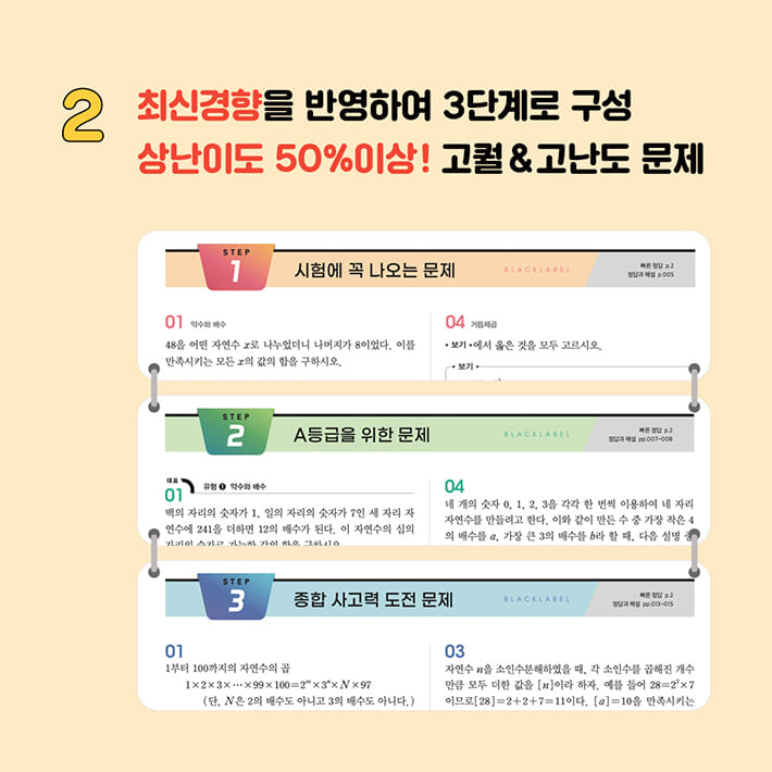 카드뉴스5