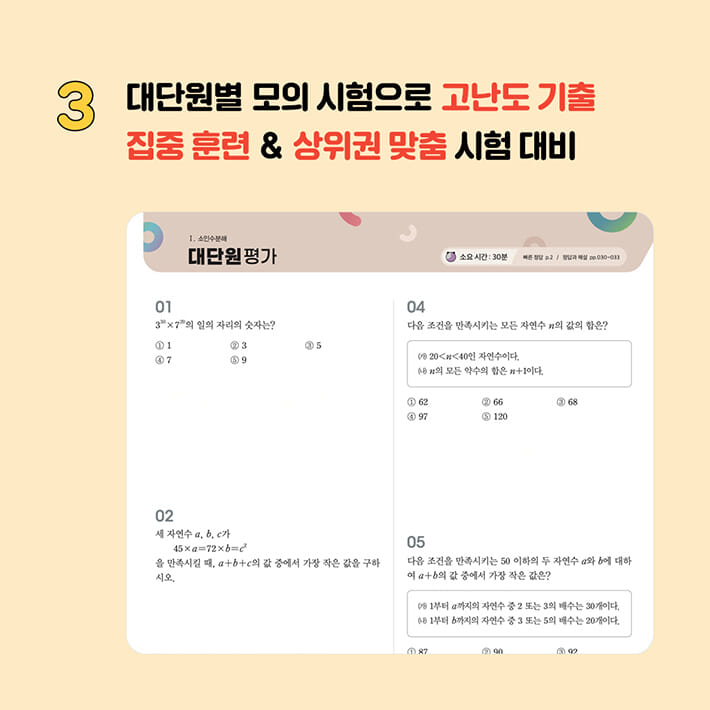 카드뉴스6