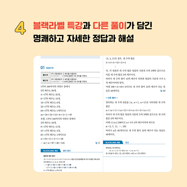카드뉴스7