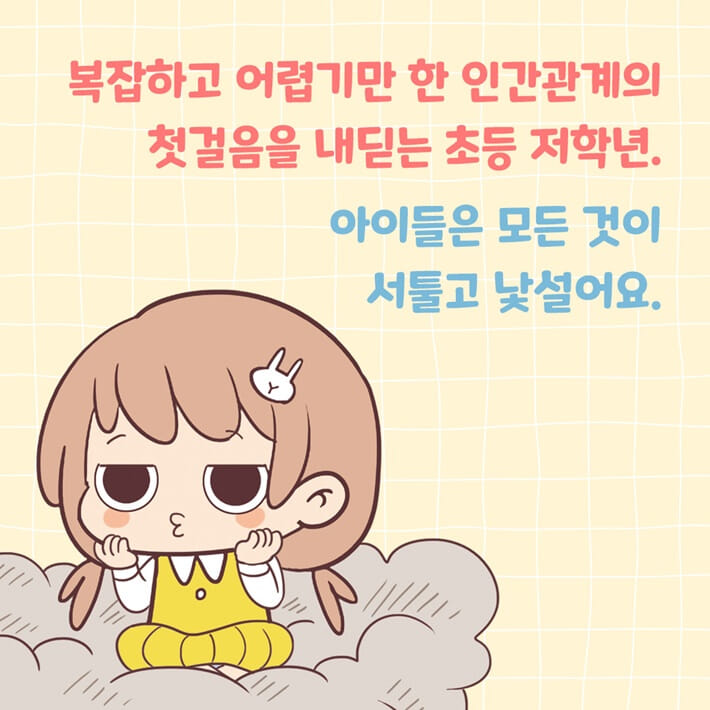 카드뉴스2