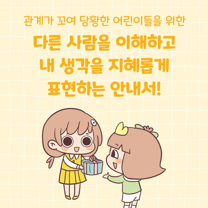 카드뉴스4