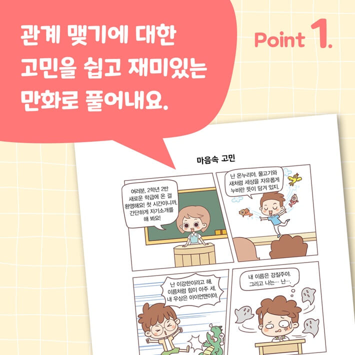 카드뉴스5