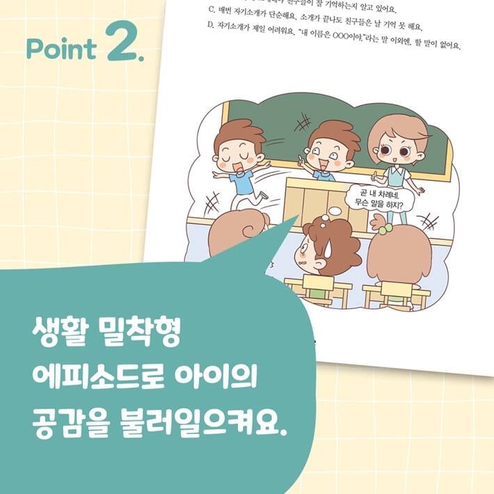 카드뉴스6
