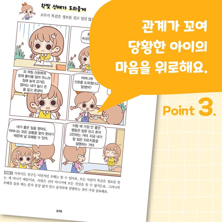 카드뉴스7