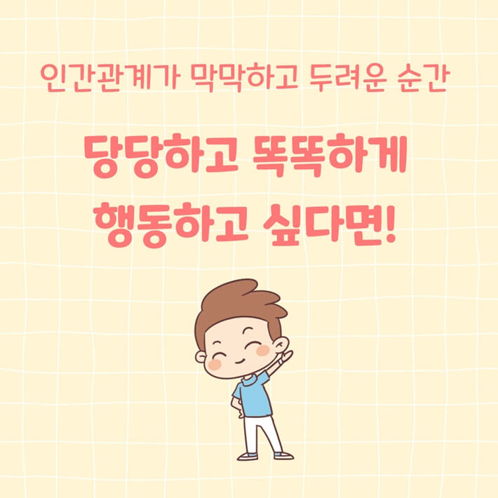 카드뉴스9