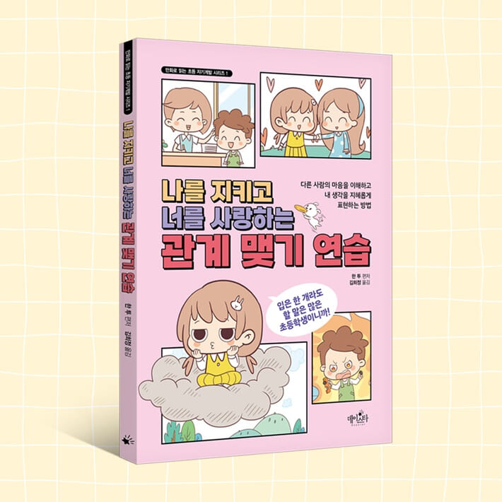 카드뉴스10