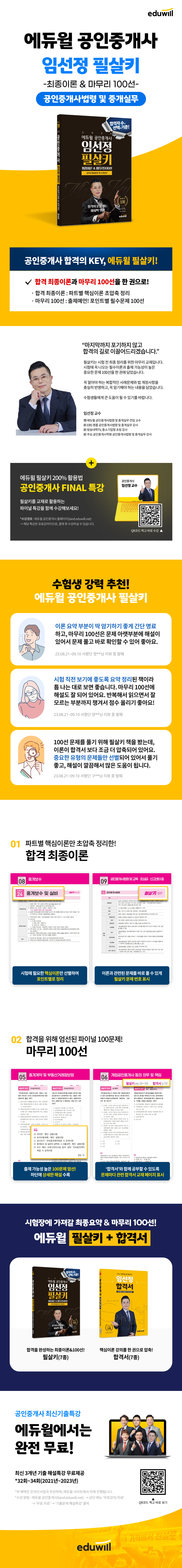 상세 이미지 1