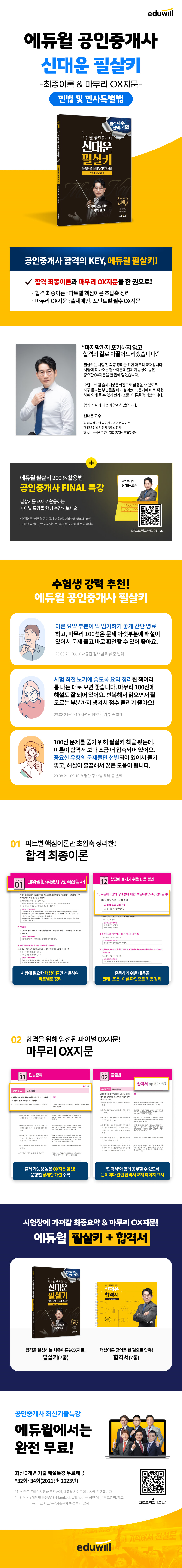 상세 이미지 1