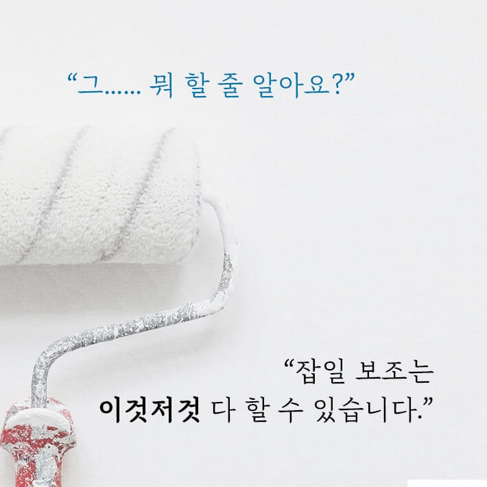 카드뉴스2