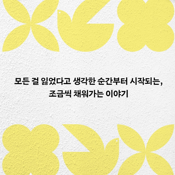 카드뉴스7
