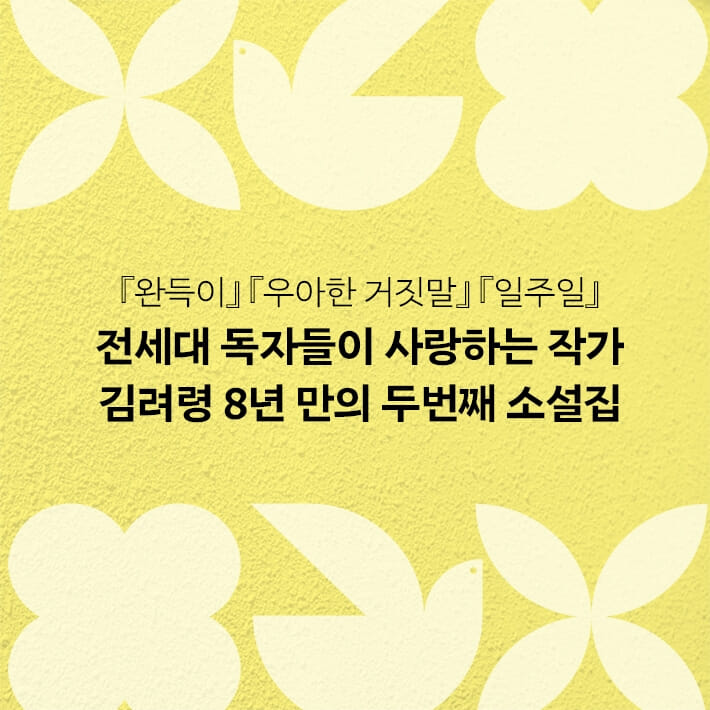 카드뉴스8