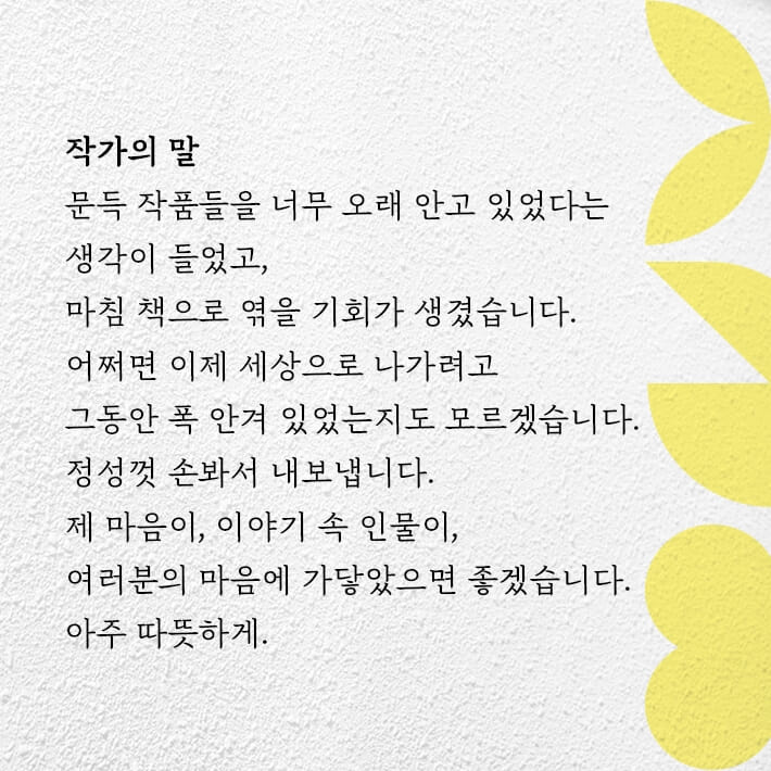 카드뉴스9