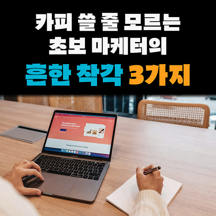 카드뉴스1