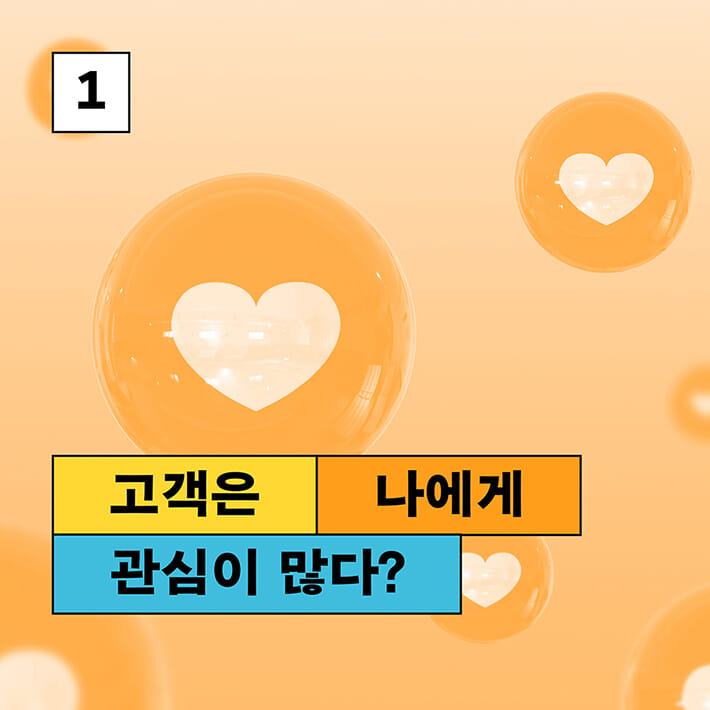 카드뉴스2