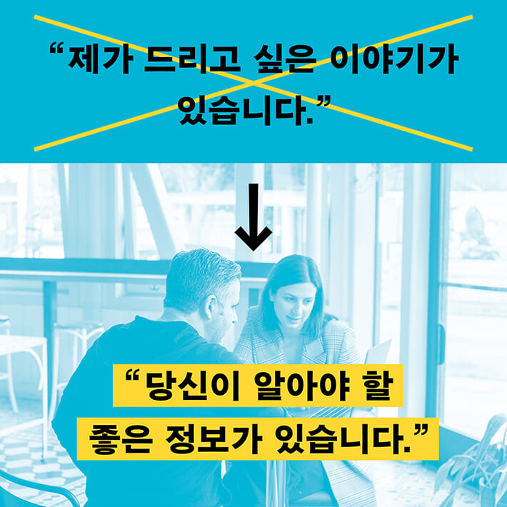 카드뉴스4