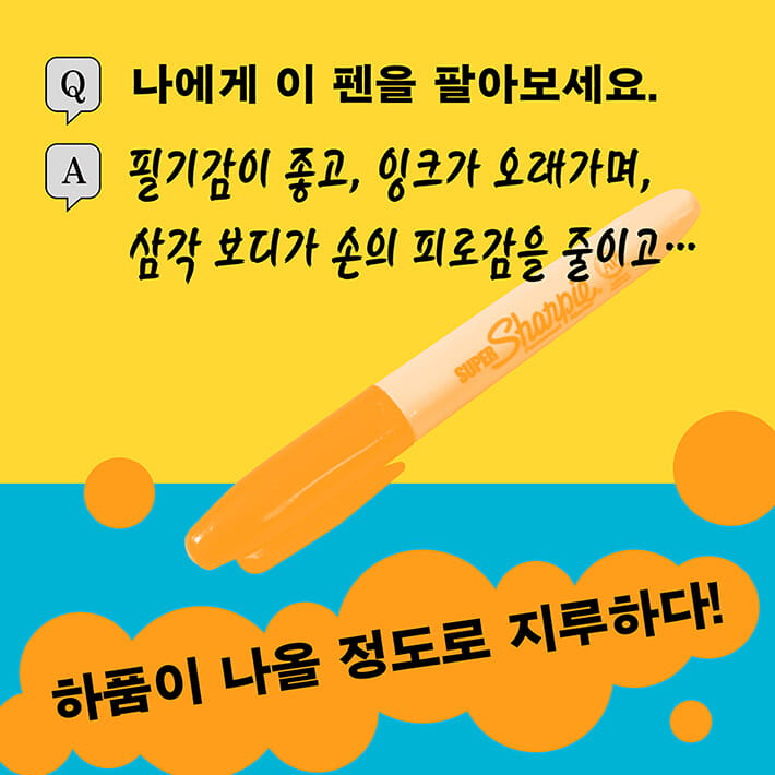 카드뉴스6