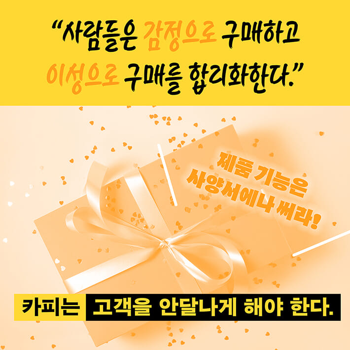 카드뉴스7