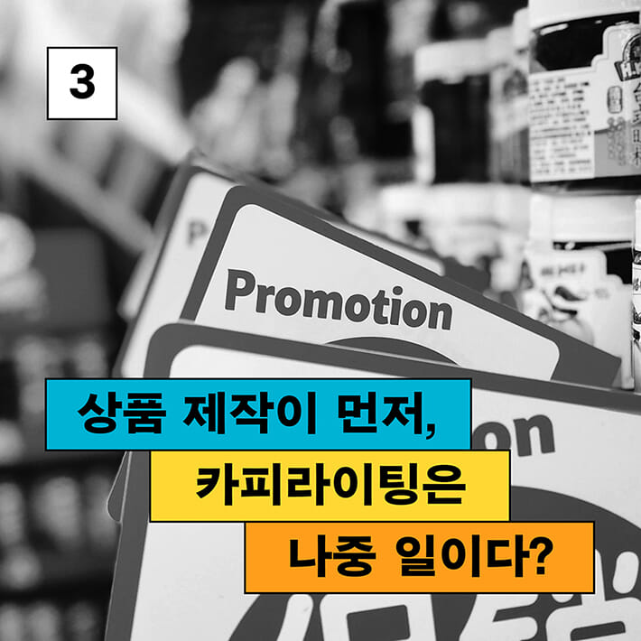 카드뉴스8