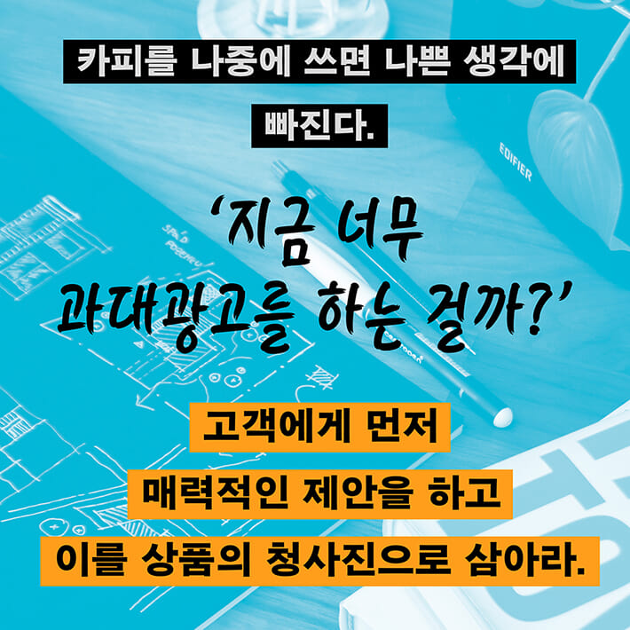 카드뉴스9
