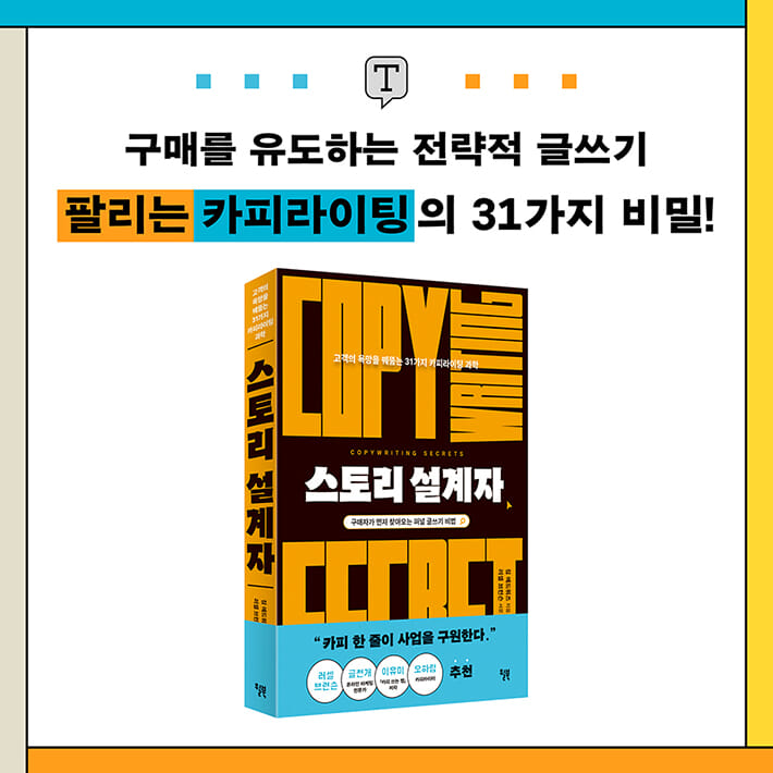카드뉴스10