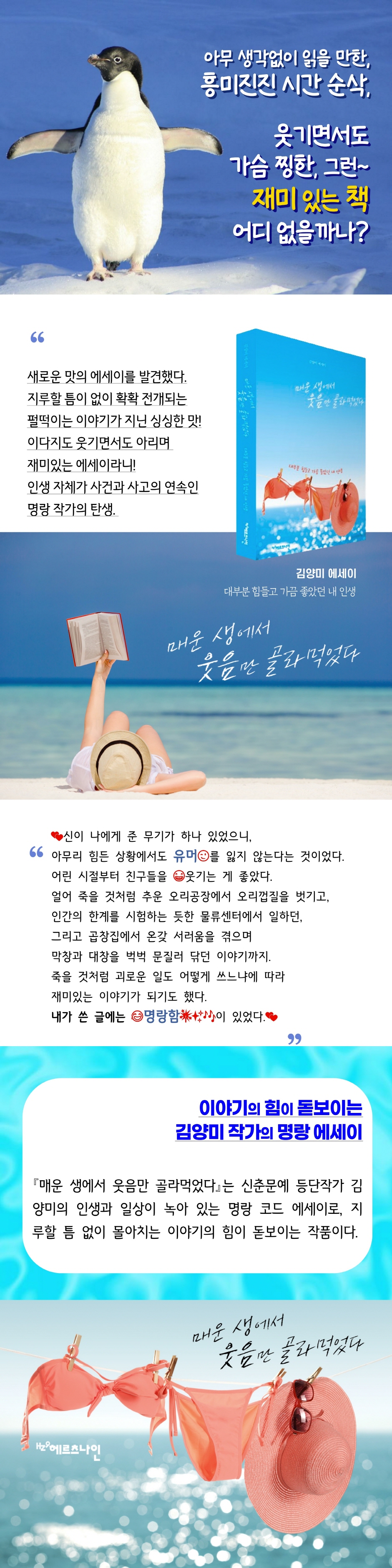 상세 이미지