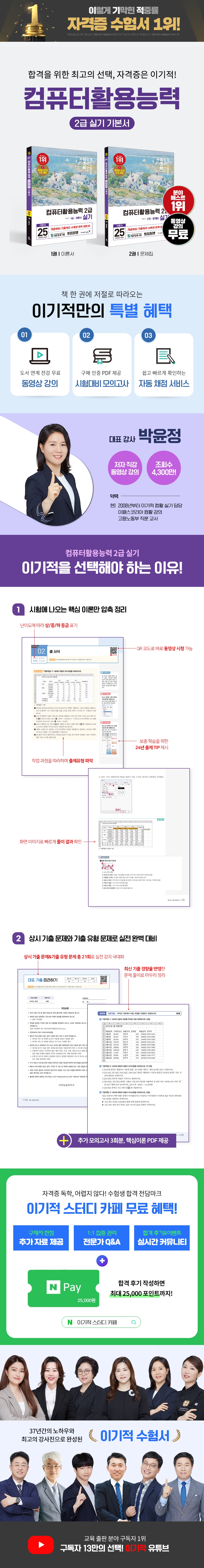 상세 이미지 1