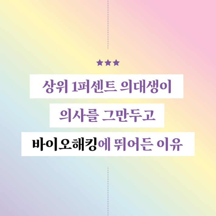카드뉴스1