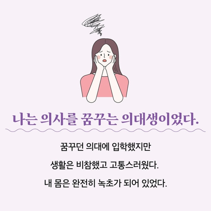 카드뉴스2