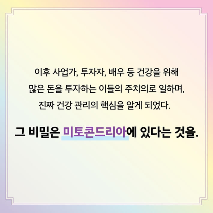 카드뉴스7