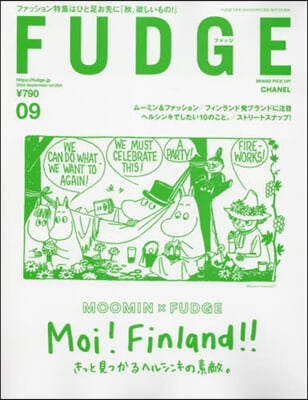 FUDGE(ファッジ) 2024年9月號