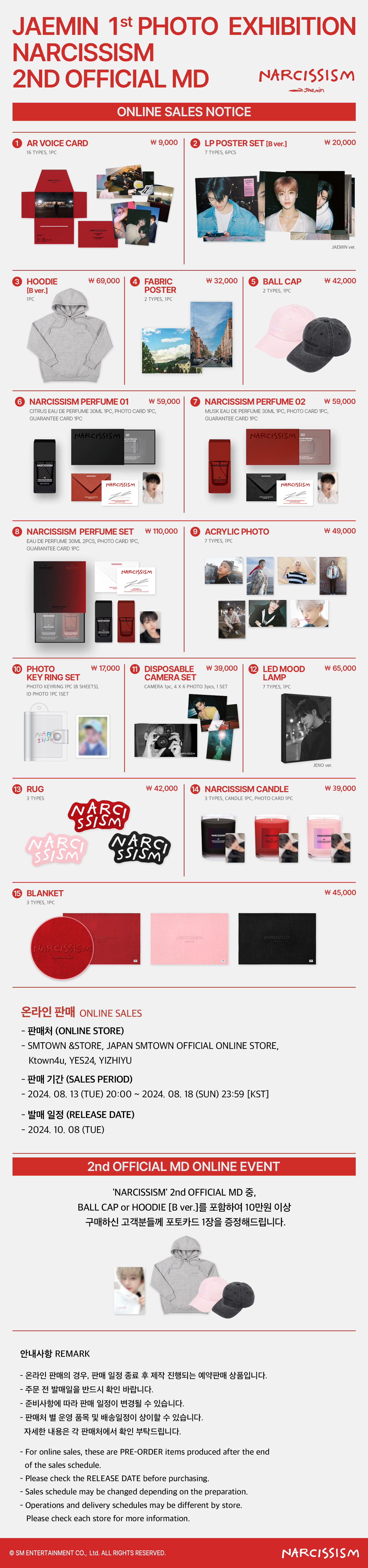 EVENT - YES24