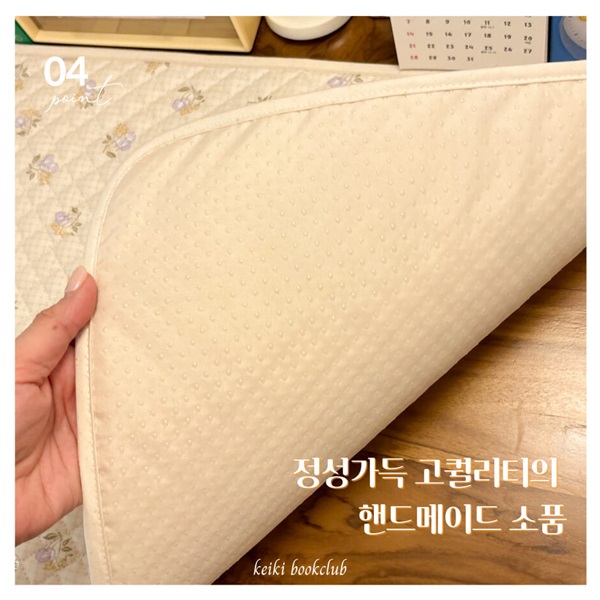 [케이키북클럽] 빈티지플럼 데스크 독서 책상 다꾸 테이블 매트