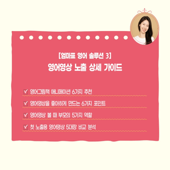 카드뉴스8