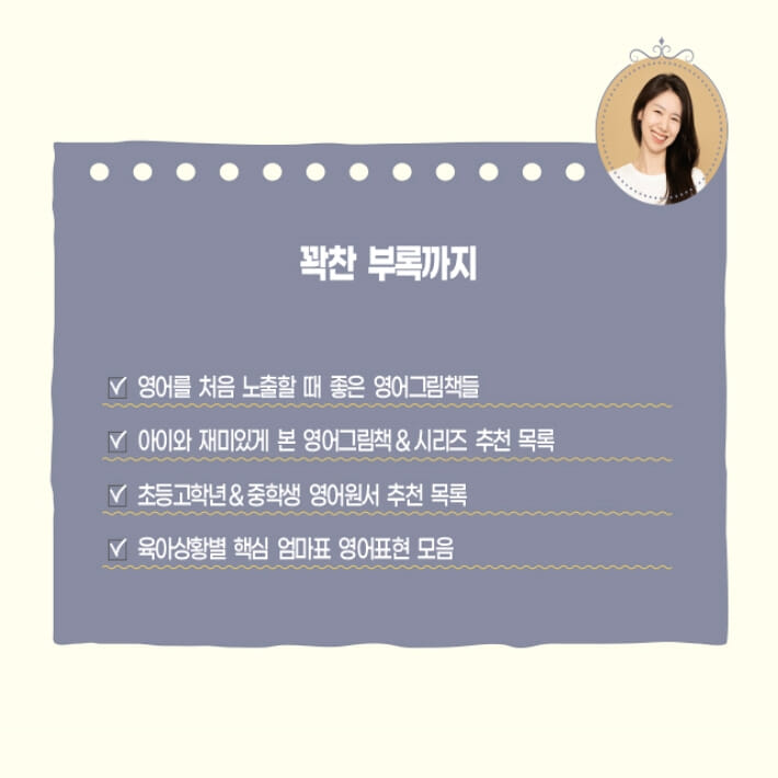 카드뉴스10