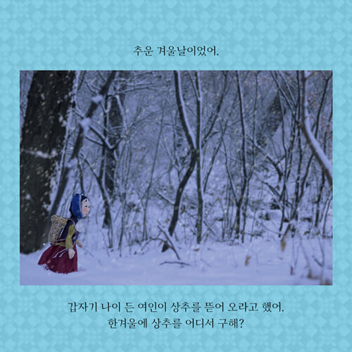 카드뉴스2