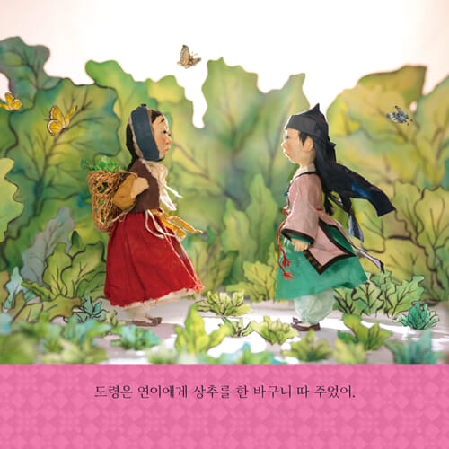 카드뉴스7