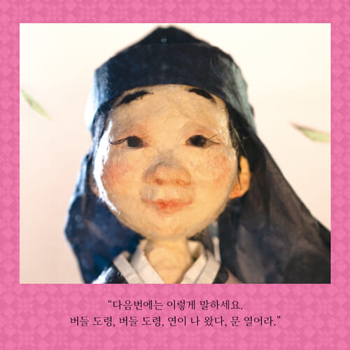 카드뉴스8