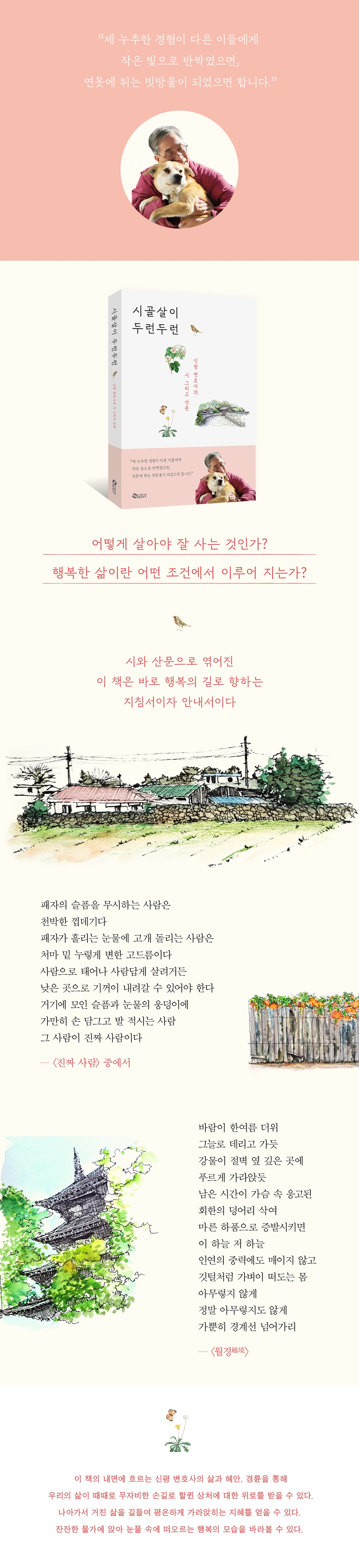 상세 이미지