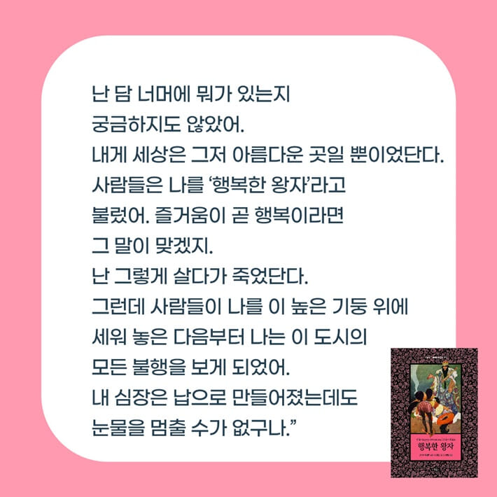 카드뉴스6