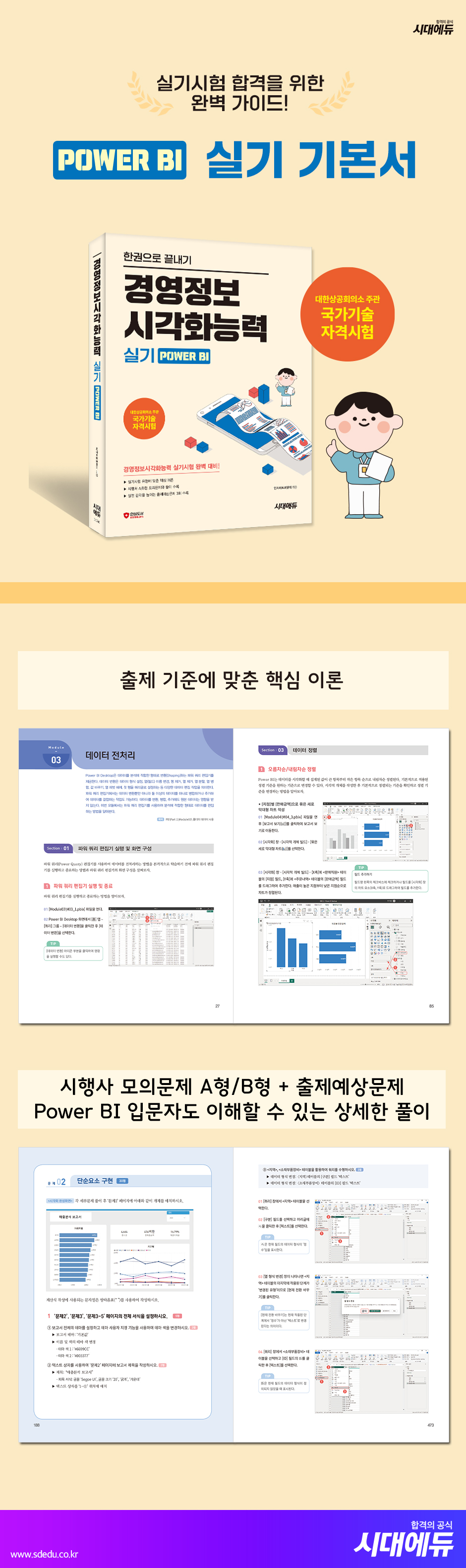 상세 이미지 1