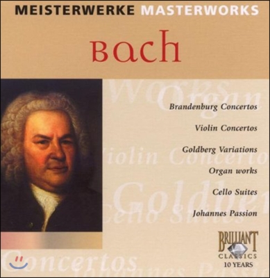 바흐: 마스터 작품집 - 브란덴부르크 협주곡, 바이올린 협주곡 외 (Bach: Masterworks - Brandenburg Concertos, Violin Concertos)