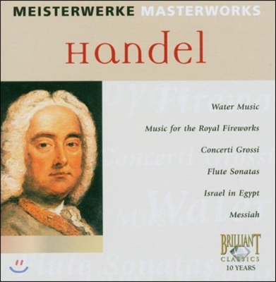 헨델: 마스터 작품집 - 수상음악, 합주 협주곡, 메시아 외 (Handel: Masterworks - Water Music, Concerti Grossi, Messiah)
