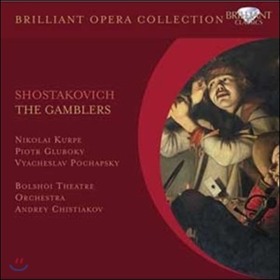 Andrey Chistiakov 쇼스타코비치: 도박사 (Shostakovich: The Gamblers)