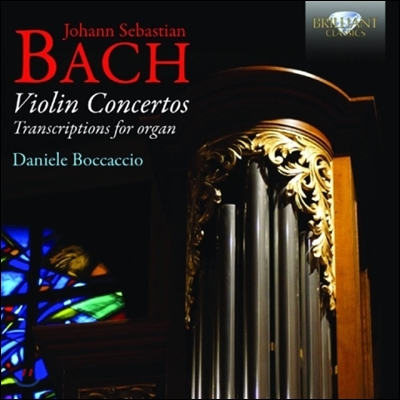 Daniele Boccaccio 바흐: 바이올린 협주곡 오르간 편곡집 (Bach: Violin Concertos Transcriptions for Organ)