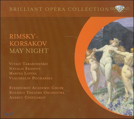 Andrey Chistiakov 림스키-코르사코프: 5월의 밤 (Rimsky-Korsakov: May Night)
