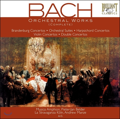 바흐: 관현악 작품 전집 (Bach: Complete Orchestral Works - Brandenburg Concertos, Orchestral Suites, Harpsichord Concertos)