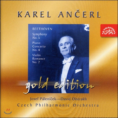 Karel Ancerl 베토벤: 교향곡 5번, 협주곡 4번, 로망스 2번 (Beethoven: Symphony No.5, Concerto No.4, Romance No.2)